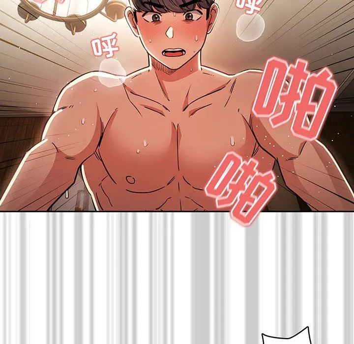 疫情下的家教生活 - 第60话 - page 55