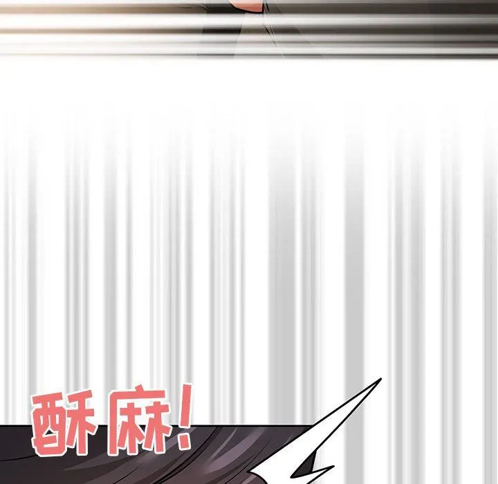 疫情下的家教生活 - 第60话 - page 102