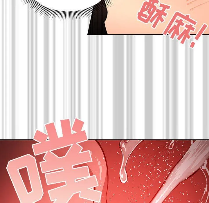 疫情下的家教生活 - 第60话 - page 104