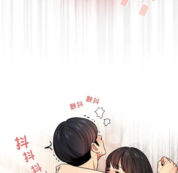 疫情下的家教生活 - 第60话 - page 106