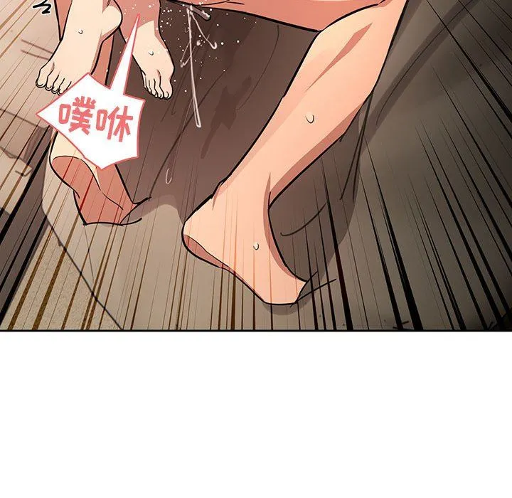 疫情下的家教生活 - 第60话 - page 108