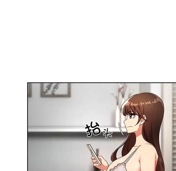疫情下的家教生活 - 第85话 - page 24