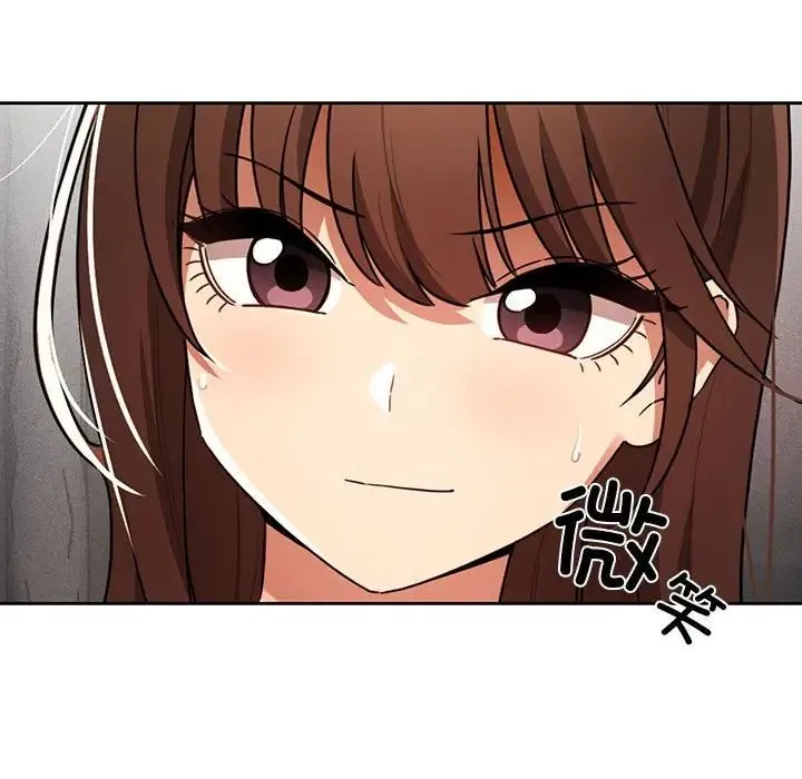 疫情下的家教生活 - 第85话 - page 29