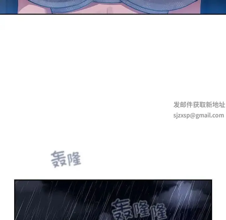 疫情下的家教生活 - 第85话 - page 40