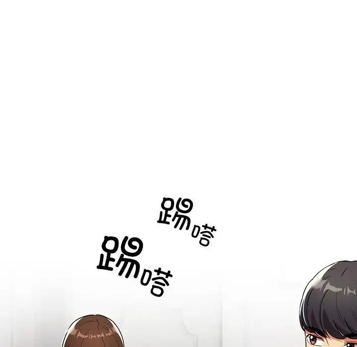 疫情下的家教生活 - 第85话 - page 48