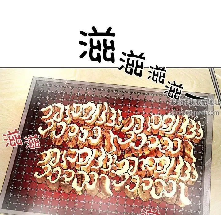 疫情下的家教生活 - 第85话 - page 83