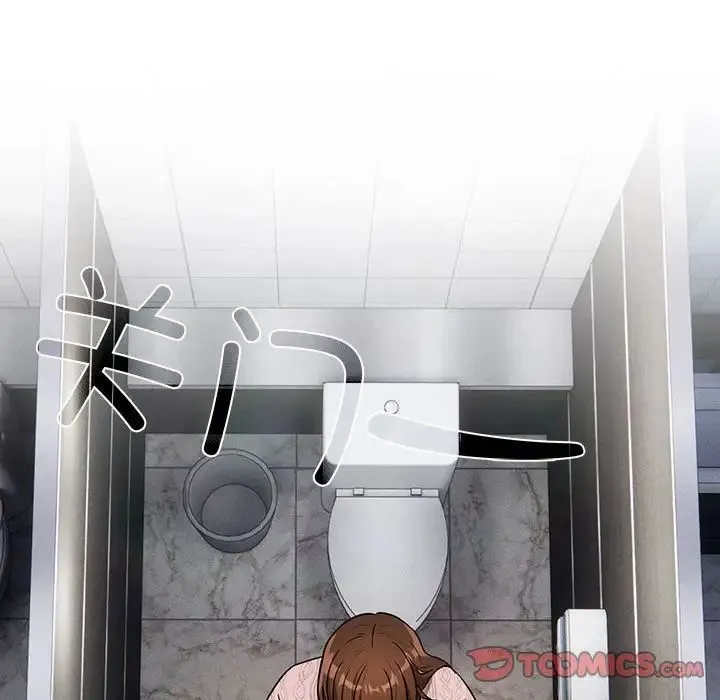疫情下的家教生活 - 第85话 - page 105