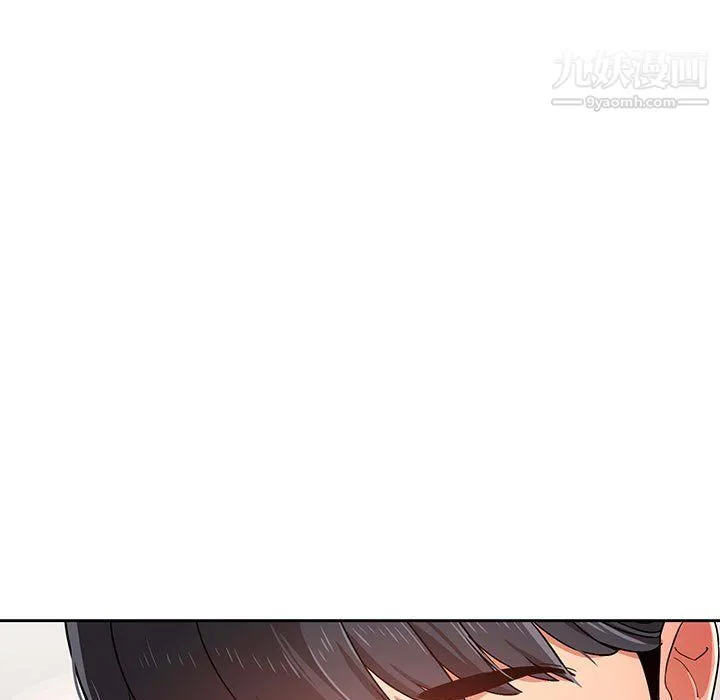 疫情下的家教生活 - 第14话 - page 9
