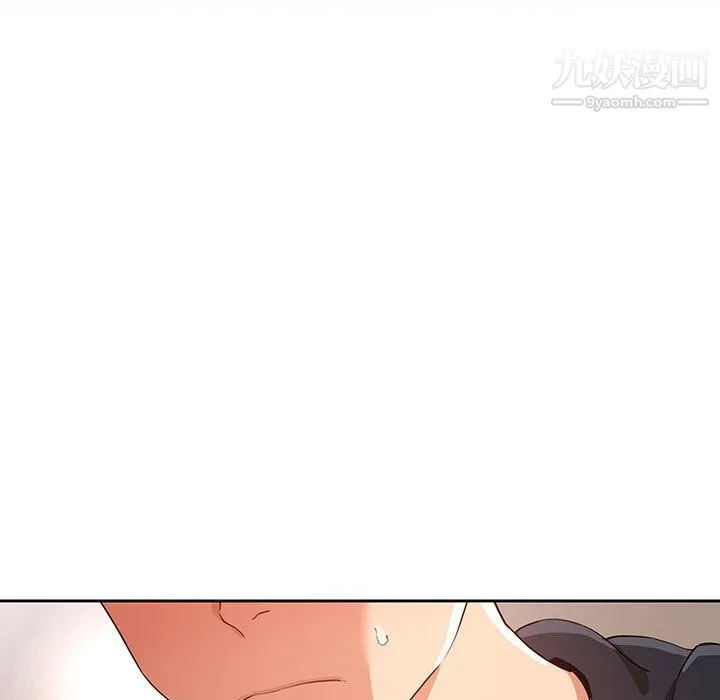 疫情下的家教生活 - 第14话 - page 15