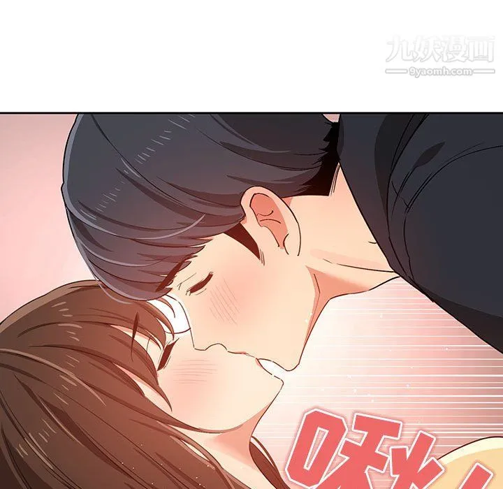 疫情下的家教生活 - 第14话 - page 27