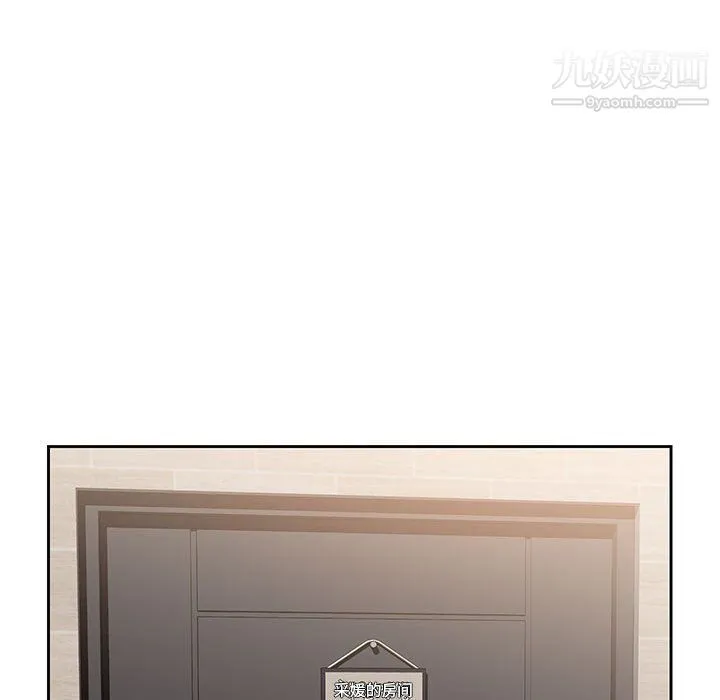 疫情下的家教生活 - 第14话 - page 74