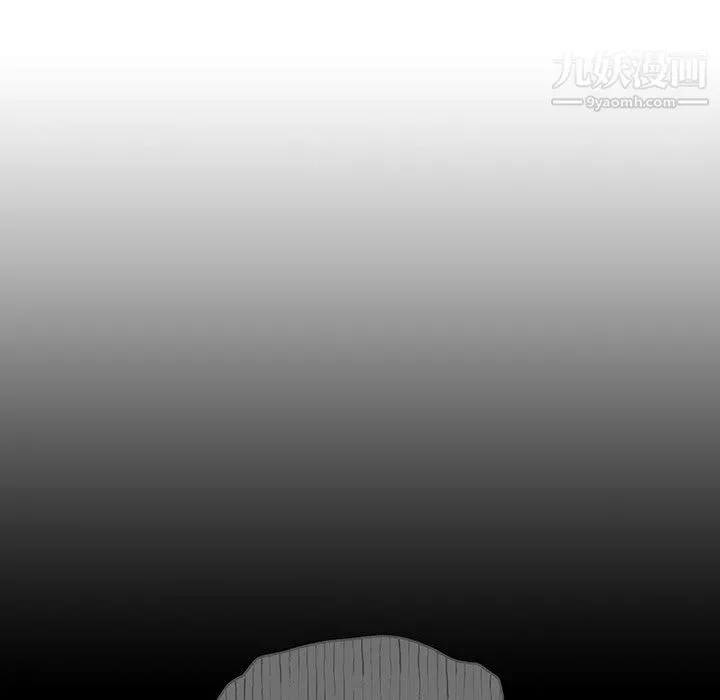 疫情下的家教生活 - 第14话 - page 91
