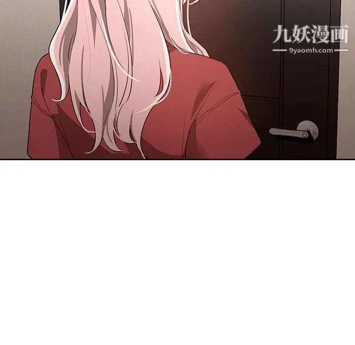 疫情下的家教生活 - 第14话 - page 115