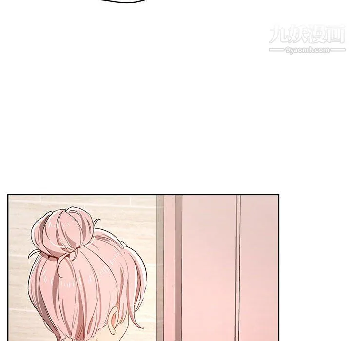 疫情下的家教生活 - 第14话 - page 120