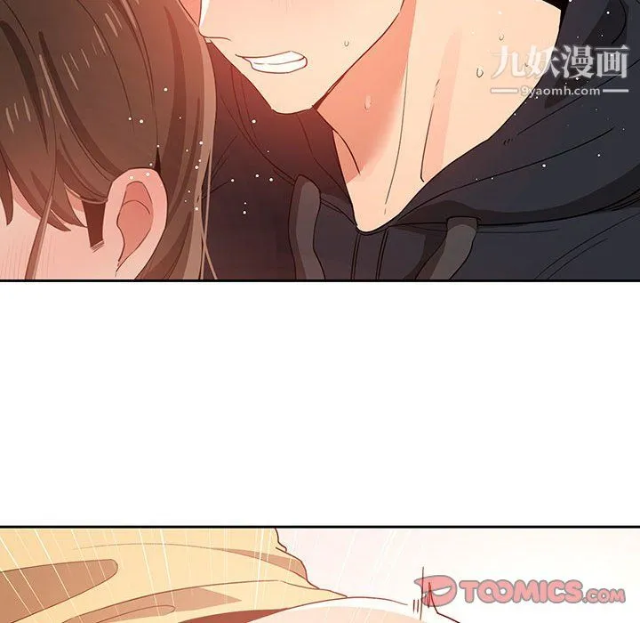 疫情下的家教生活 - 第14话 - page 129