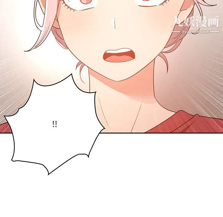 疫情下的家教生活 - 第14话 - page 132