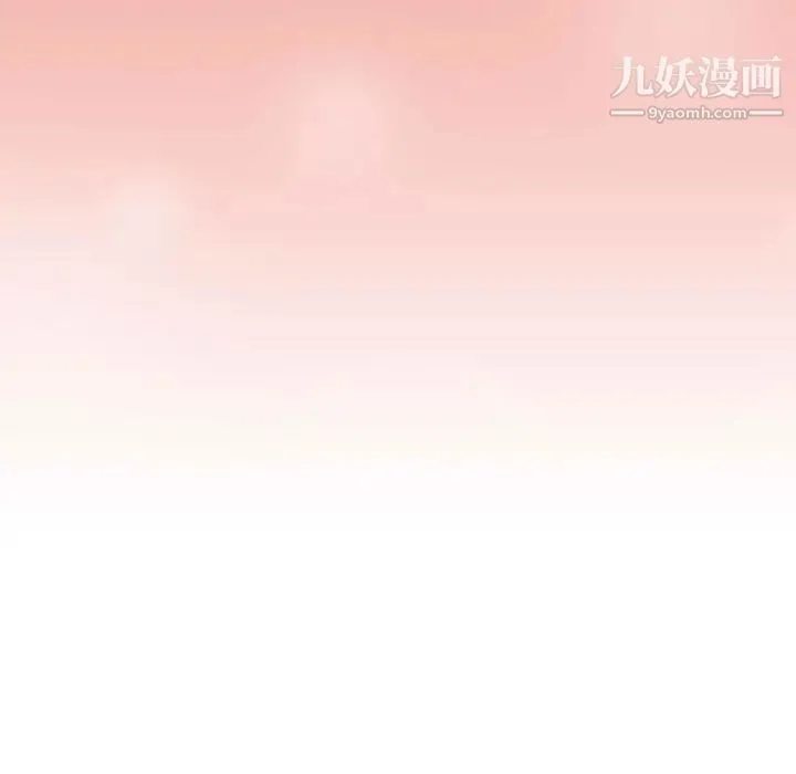 疫情下的家教生活 - 第7话 - page 59