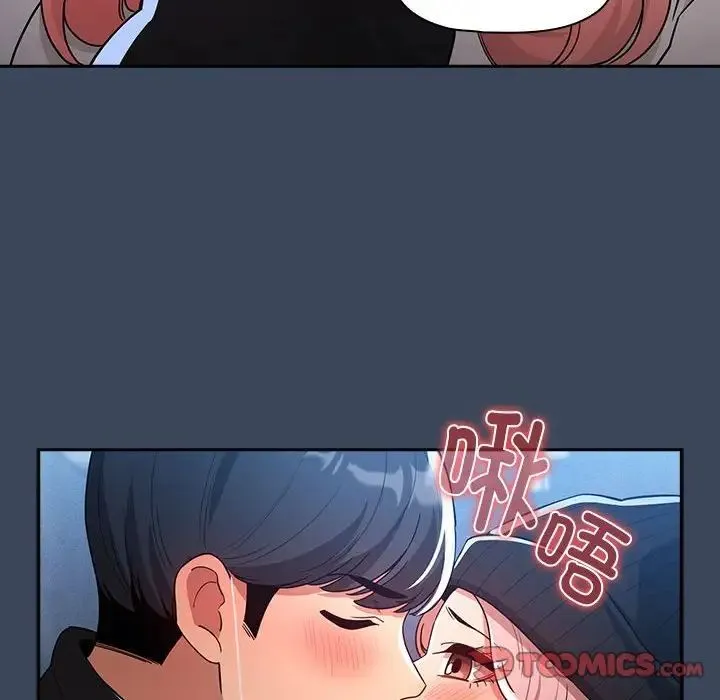 疫情下的家教生活 - 第88话 - page 114