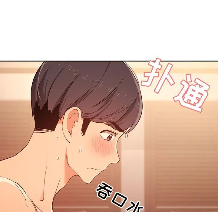 疫情下的家教生活 - 第25话 - page 29