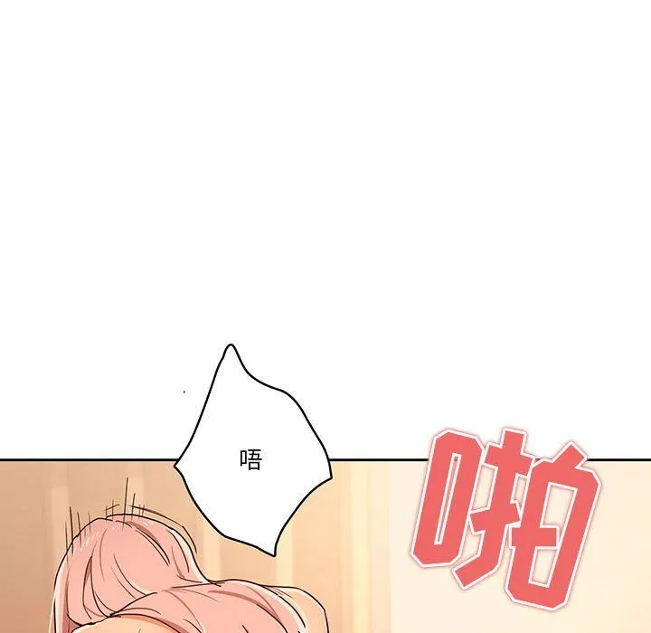 疫情下的家教生活 - 第25话 - page 61