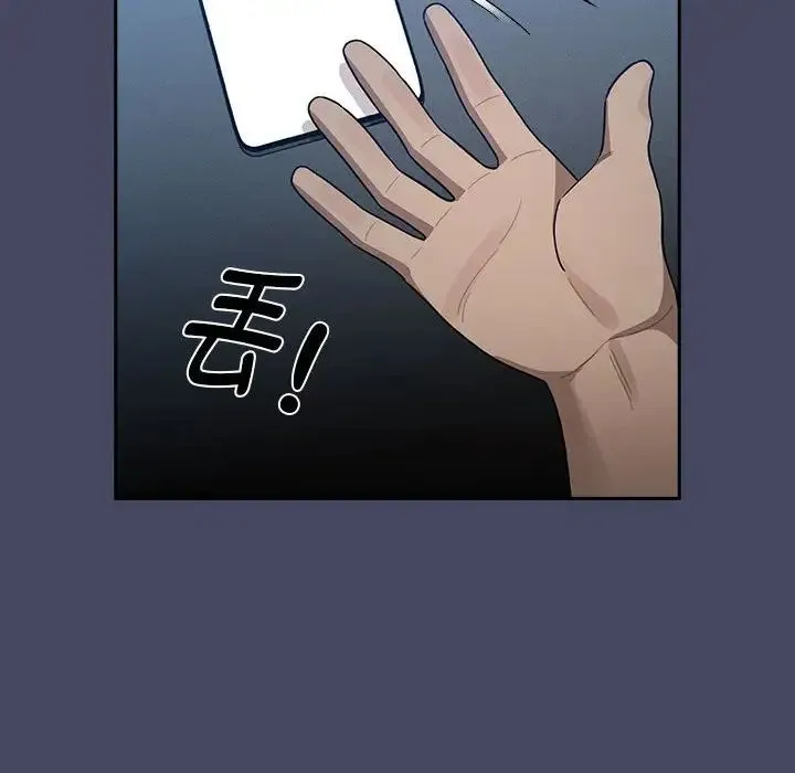 疫情下的家教生活 - 第127話 - page 16