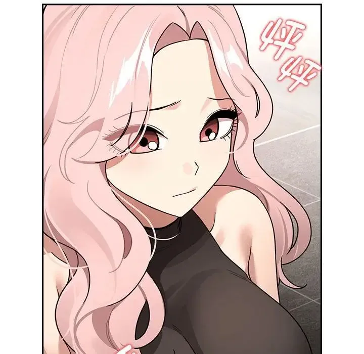 疫情下的家教生活 - 第127話 - page 54