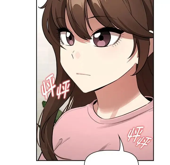 疫情下的家教生活 - 第127話 - page 77
