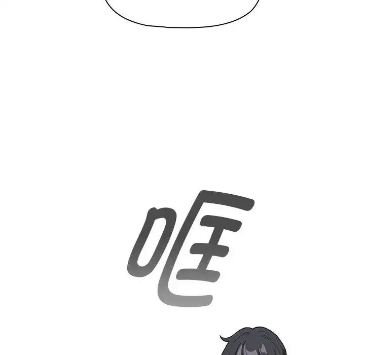 疫情下的家教生活 - 第127話 - page 114