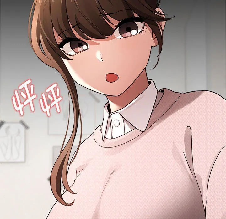 疫情下的家教生活 - 第131話 - page 42