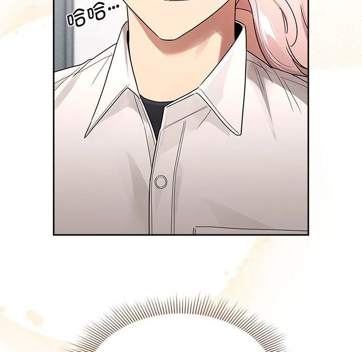 疫情下的家教生活 - 第131話 - page 50