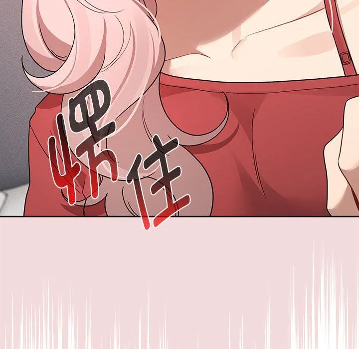 疫情下的家教生活 - 第131話 - page 71