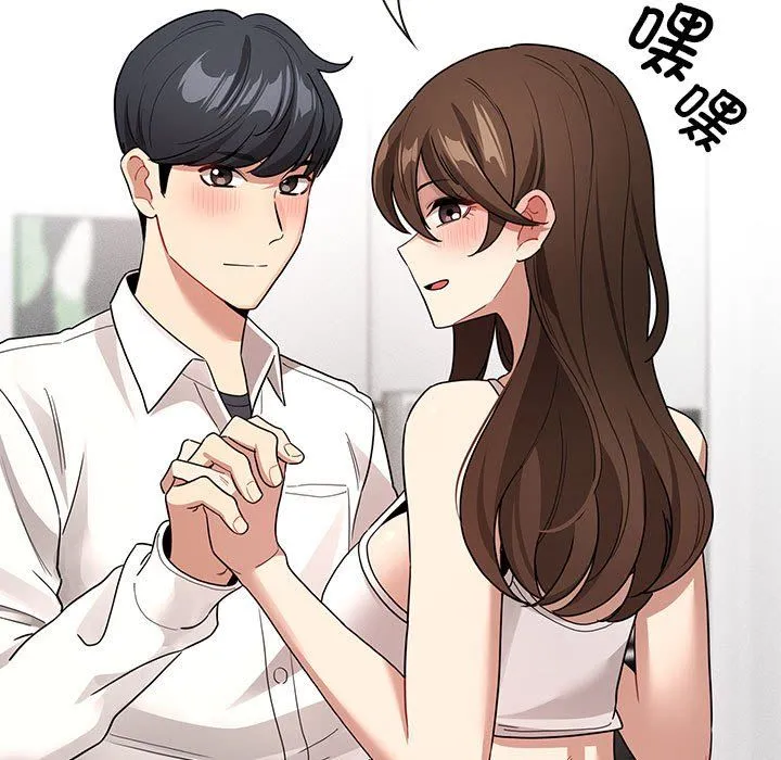 疫情下的家教生活 - 第131話 - page 121