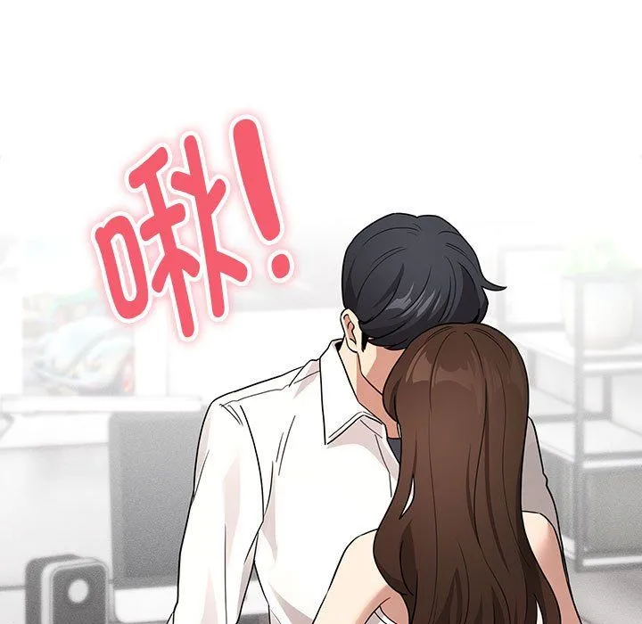 疫情下的家教生活 - 第131話 - page 125