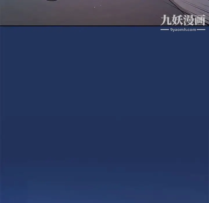 疫情下的家教生活 - 第3话 - page 6