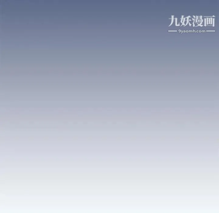 疫情下的家教生活 - 第3话 - page 11