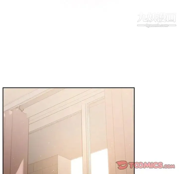 疫情下的家教生活 - 第3话 - page 102