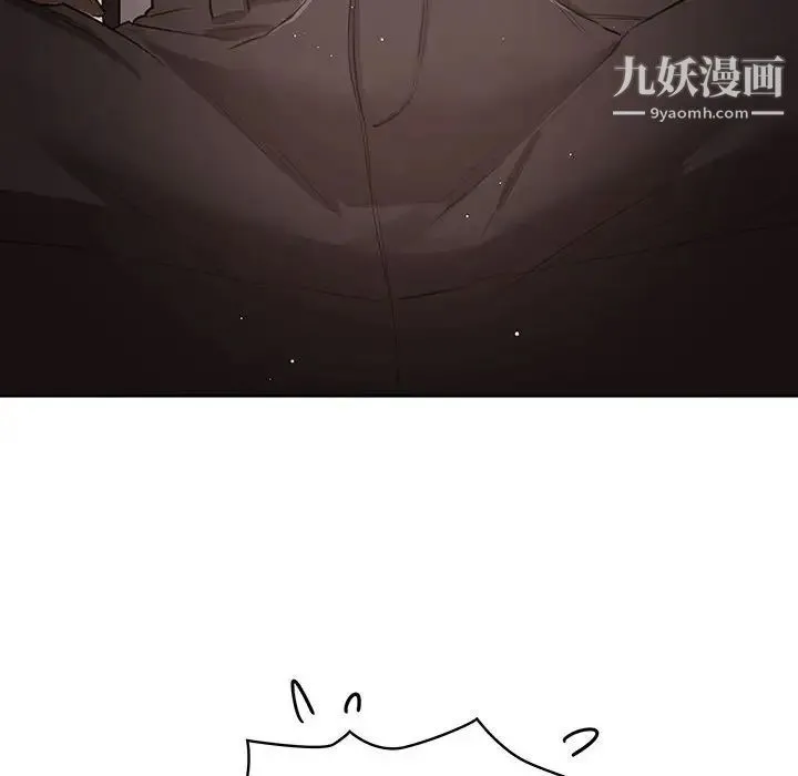 疫情下的家教生活 - 第3话 - page 123