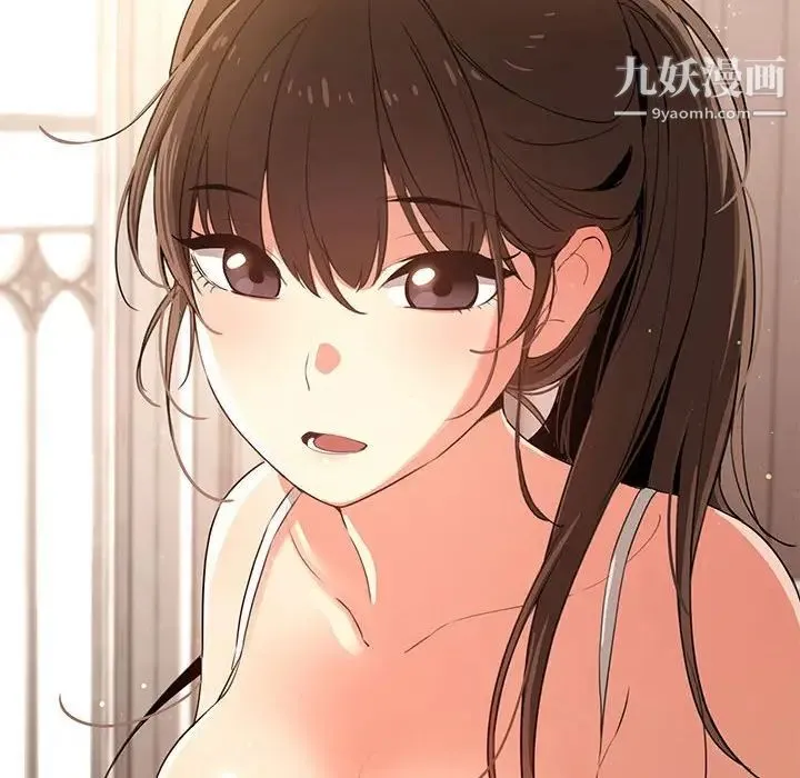 疫情下的家教生活 - 第3话 - page 133