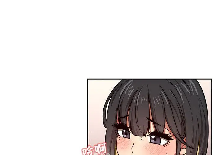 疫情下的家教生活 - 第54话 - page 3