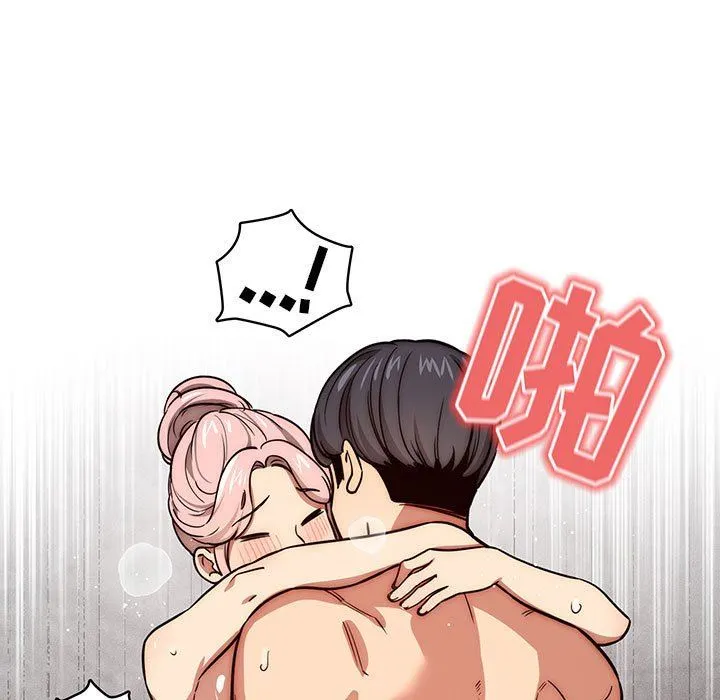 疫情下的家教生活 - 第54话 - page 5