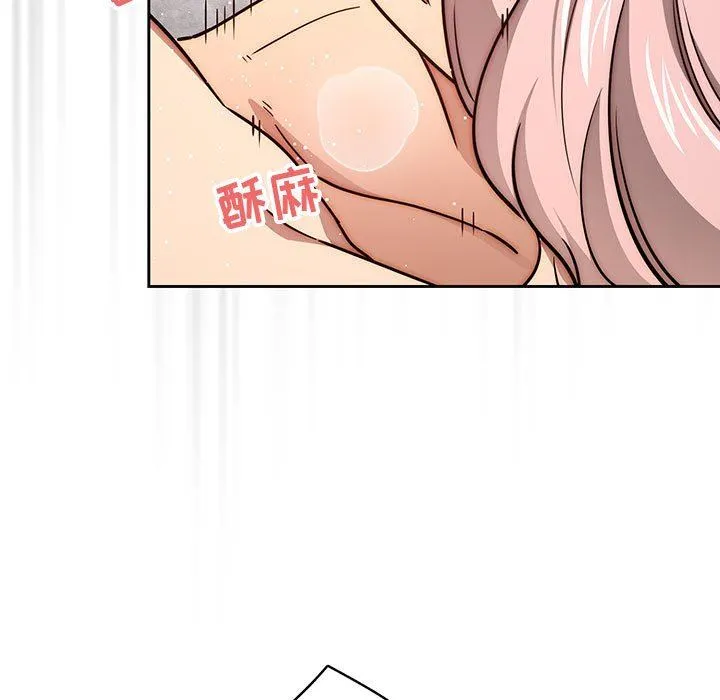 疫情下的家教生活 - 第54话 - page 11