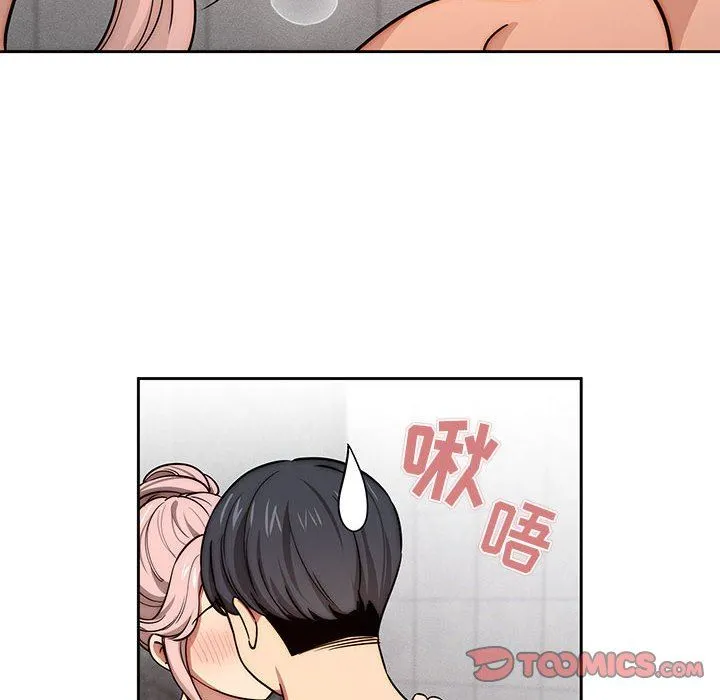 疫情下的家教生活 - 第54话 - page 22