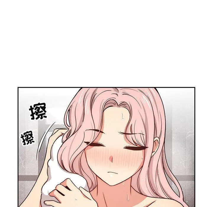 疫情下的家教生活 - 第54话 - page 33