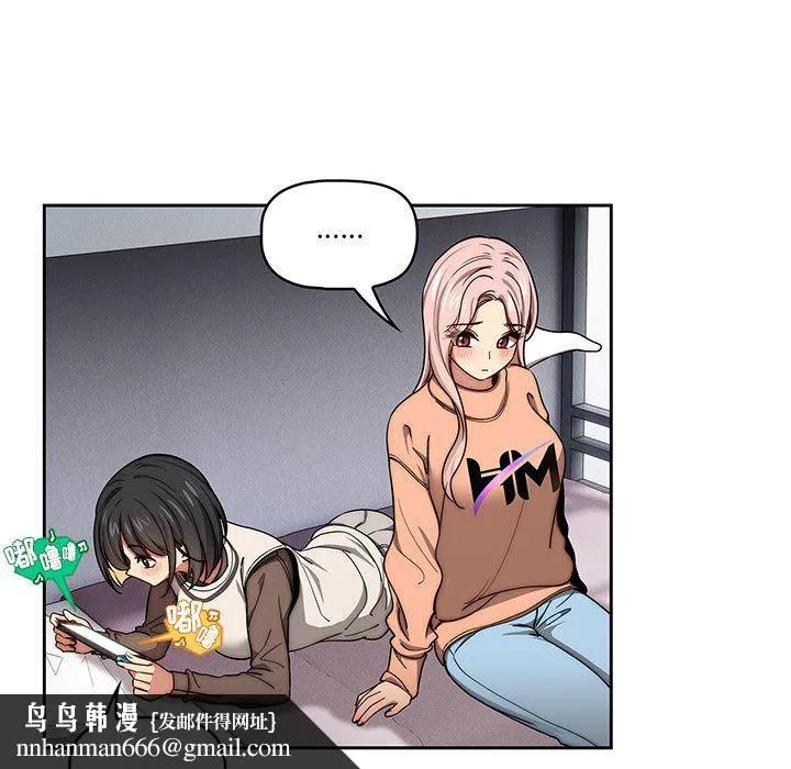 疫情下的家教生活 - 第54话 - page 61