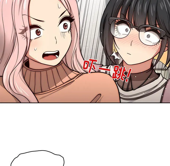 疫情下的家教生活 - 第54话 - page 72