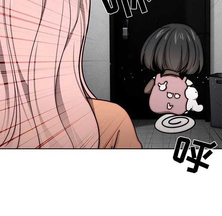 疫情下的家教生活 - 第54话 - page 75