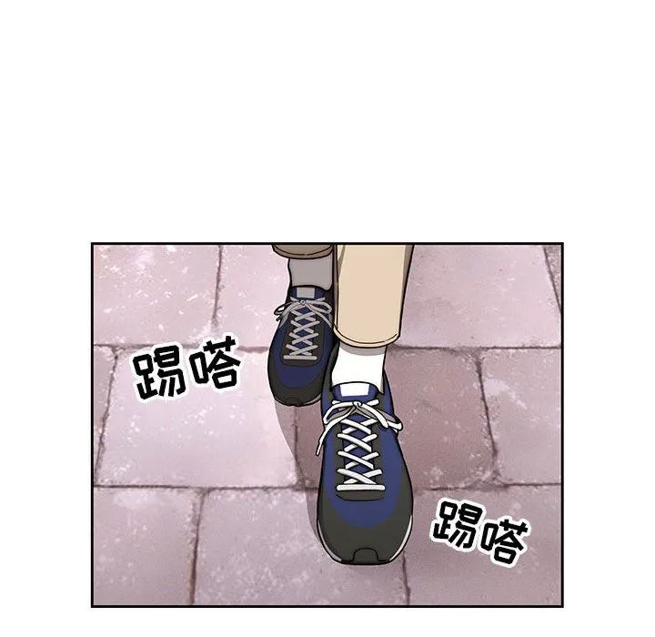 疫情下的家教生活 - 第54话 - page 96