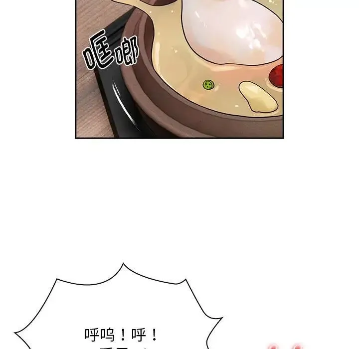 疫情下的家教生活 - 第123話 - page 17