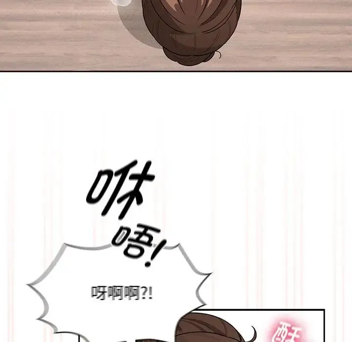 疫情下的家教生活 - 第123話 - page 38