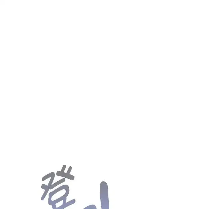 疫情下的家教生活 - 第123話 - page 96